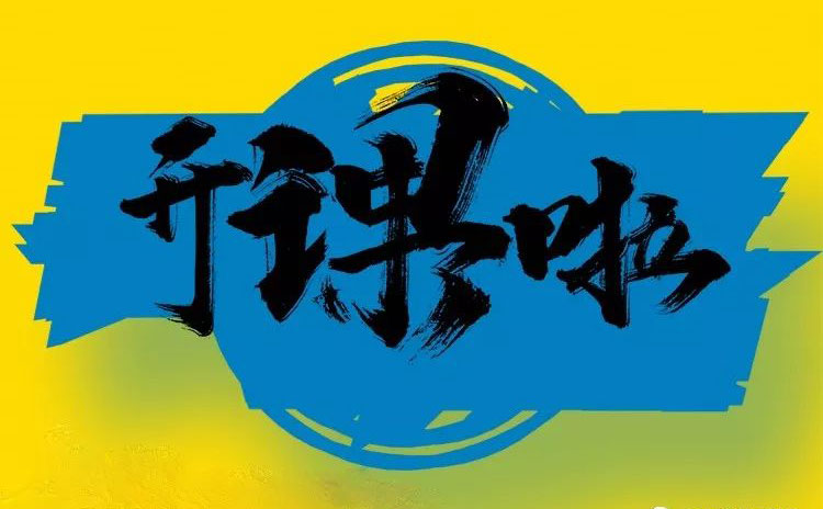 iHF傳動學院2019年第二季度專題講座火熱報名中?。?！