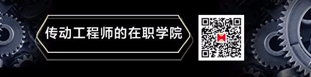 iHF齒輪學(xué)院 iHF齒輪學(xué)院