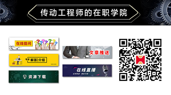 齒輪學(xué)院 齒輪學(xué)院