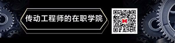 iHF齒輪學(xué)院 iHF齒輪學(xué)院