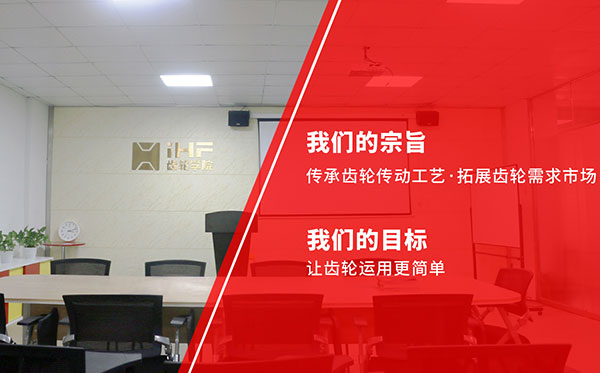 齒輪的動態(tài)特性 齒輪的動態(tài)特性