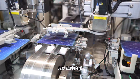光伏組件生產(chǎn)