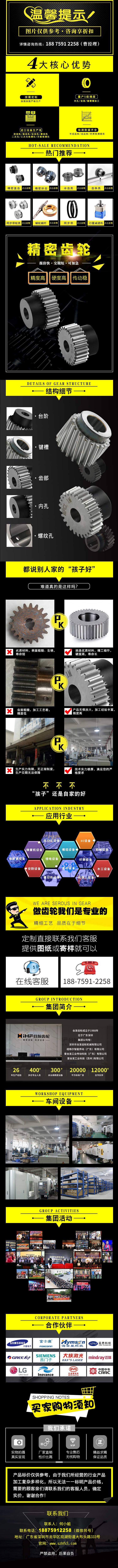 鏈輪加工廠家詳情介紹 鏈輪加工廠家詳情介紹