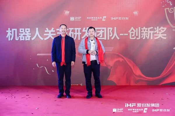 合發(fā)齒輪喬遷及2024年集團(tuán)年會(huì) 合發(fā)齒輪喬遷及2024年集團(tuán)年會(huì)