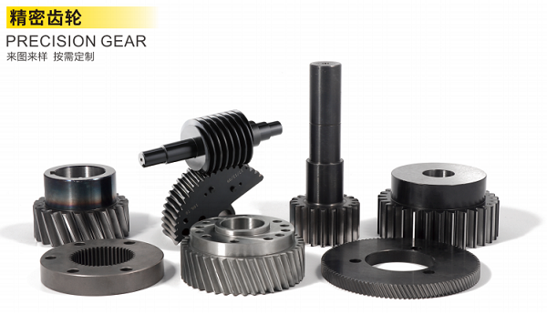 合發(fā)齒輪產(chǎn)品-精密齒輪